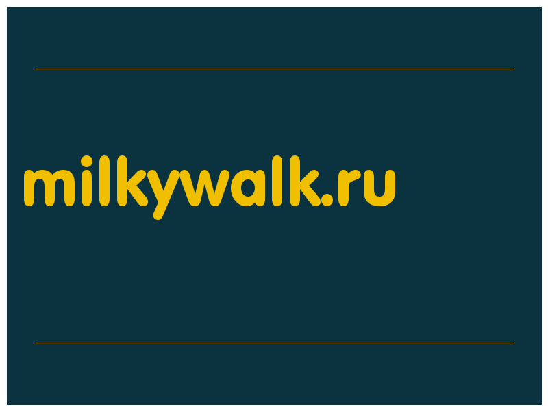 сделать скриншот milkywalk.ru