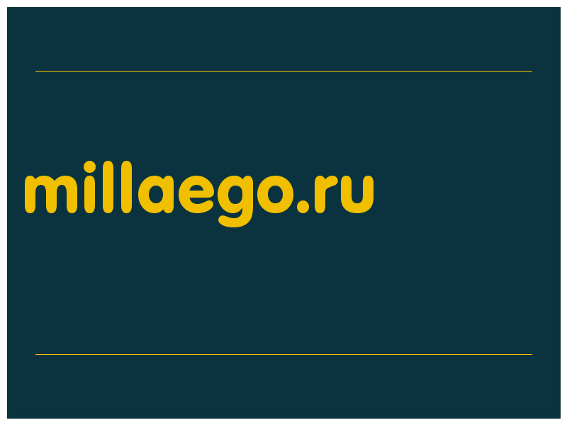 сделать скриншот millaego.ru