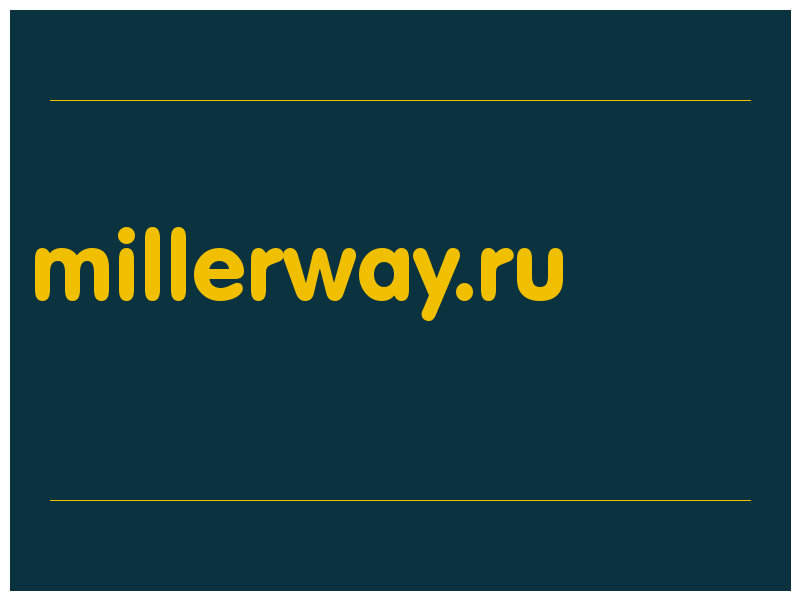 сделать скриншот millerway.ru