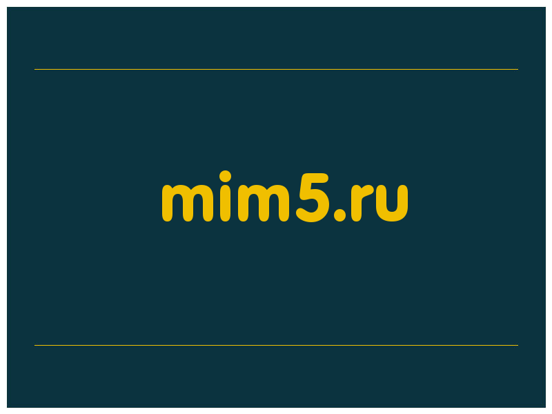 сделать скриншот mim5.ru