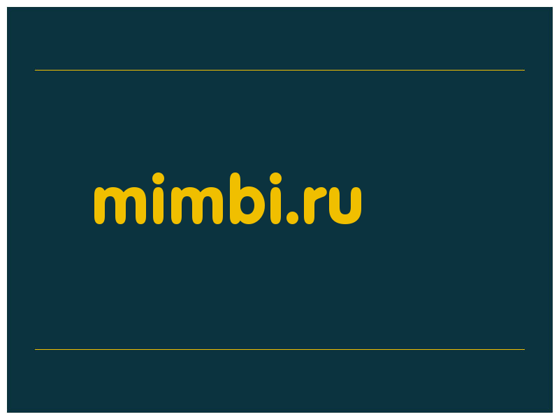 сделать скриншот mimbi.ru