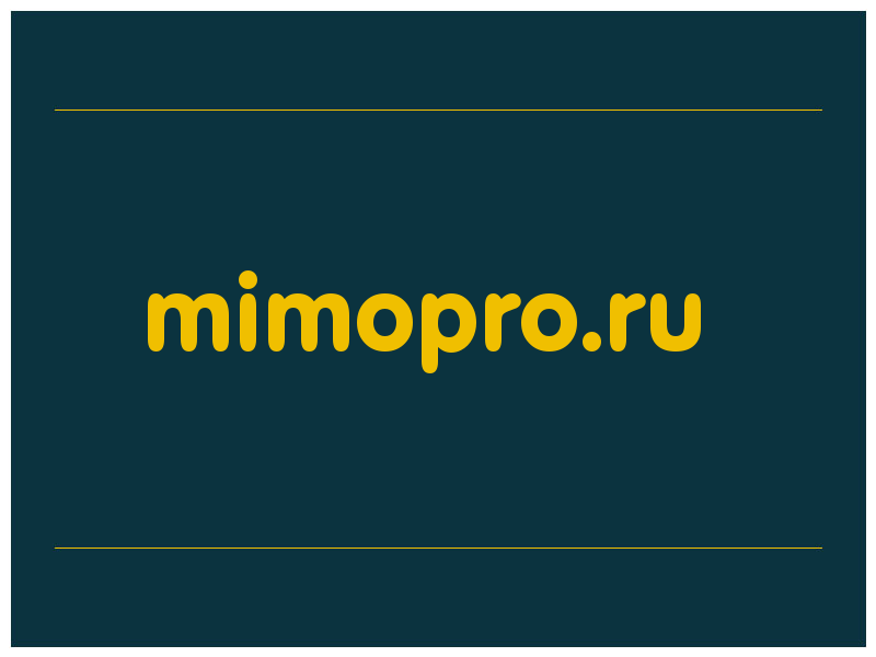сделать скриншот mimopro.ru