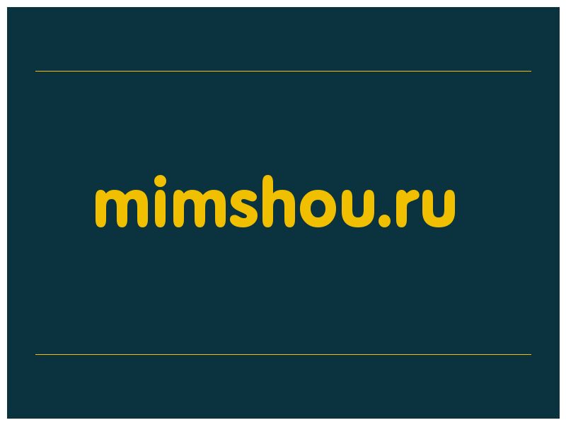 сделать скриншот mimshou.ru