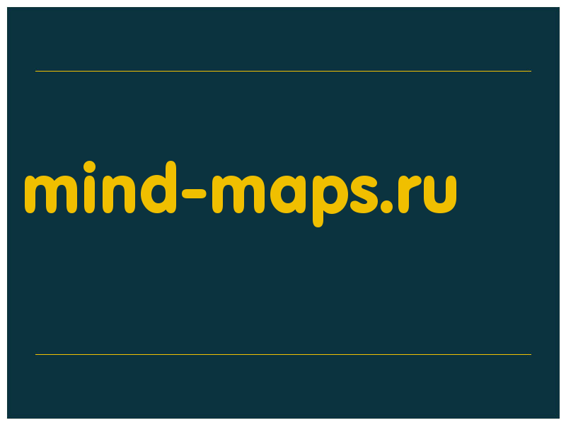 сделать скриншот mind-maps.ru