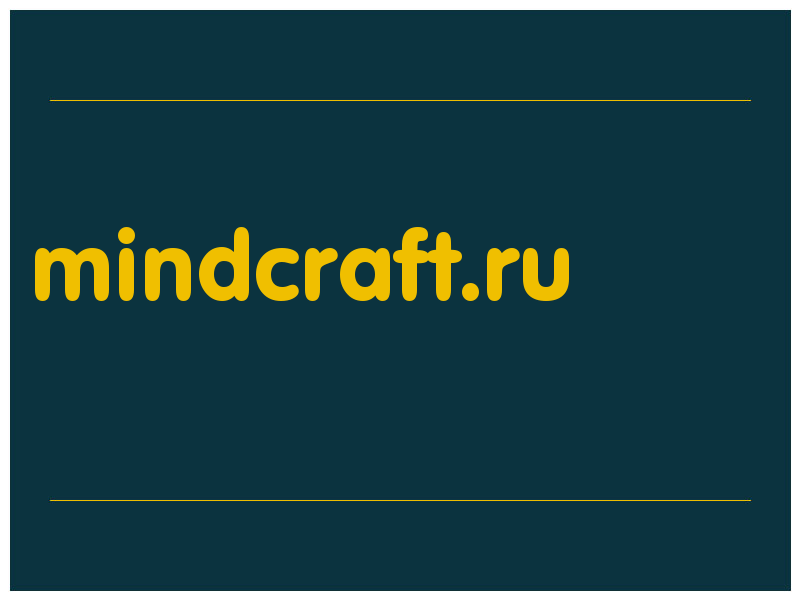 сделать скриншот mindcraft.ru