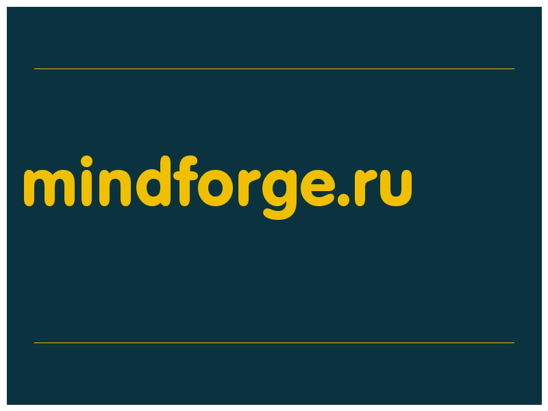 сделать скриншот mindforge.ru