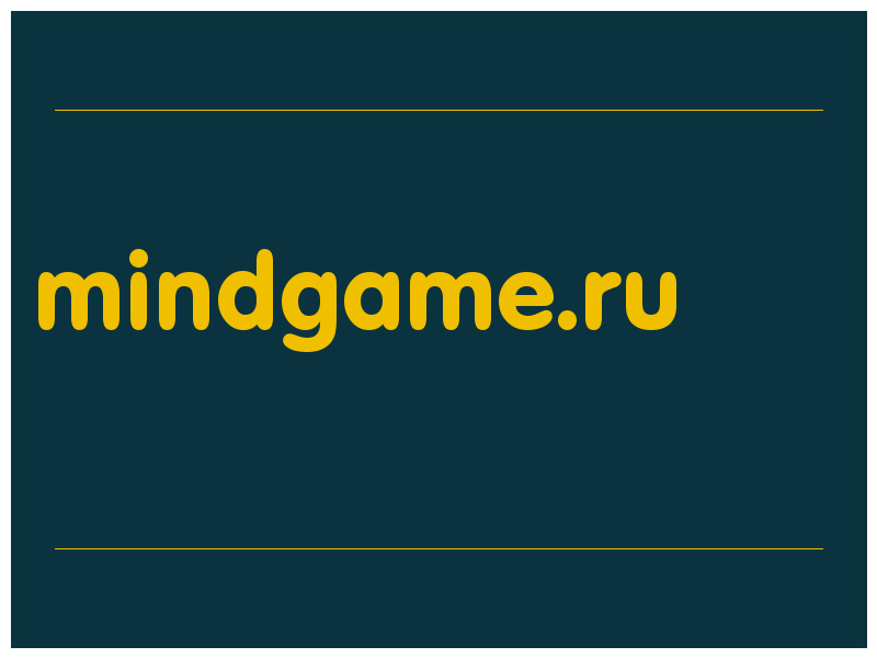 сделать скриншот mindgame.ru