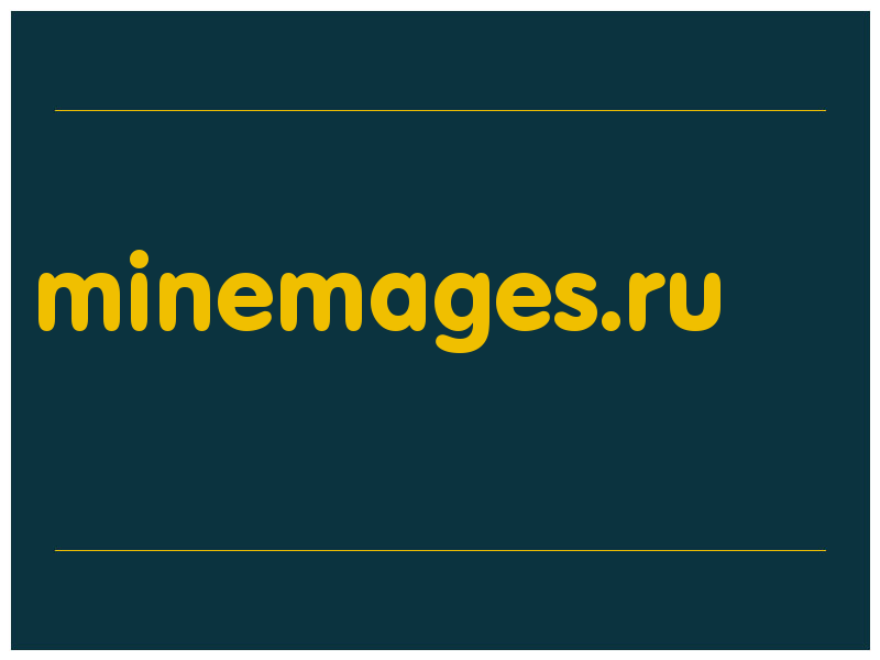 сделать скриншот minemages.ru