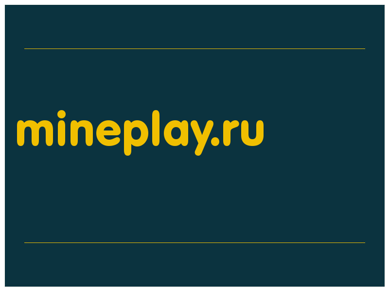сделать скриншот mineplay.ru