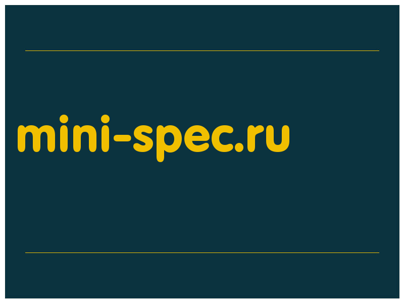 сделать скриншот mini-spec.ru