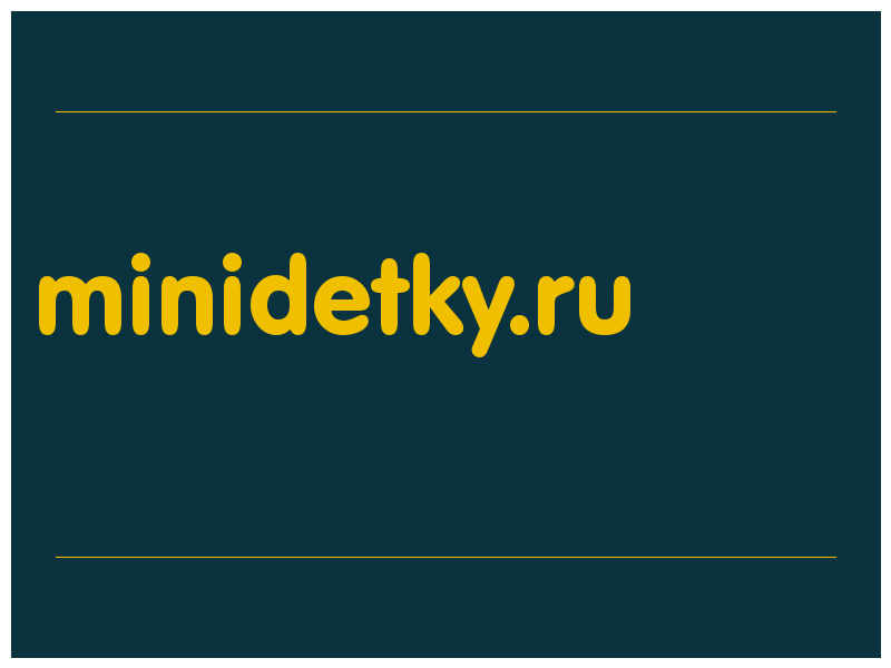 сделать скриншот minidetky.ru
