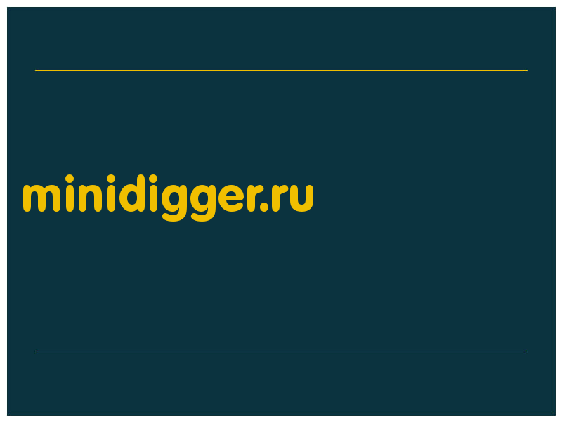 сделать скриншот minidigger.ru