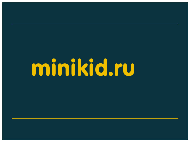 сделать скриншот minikid.ru