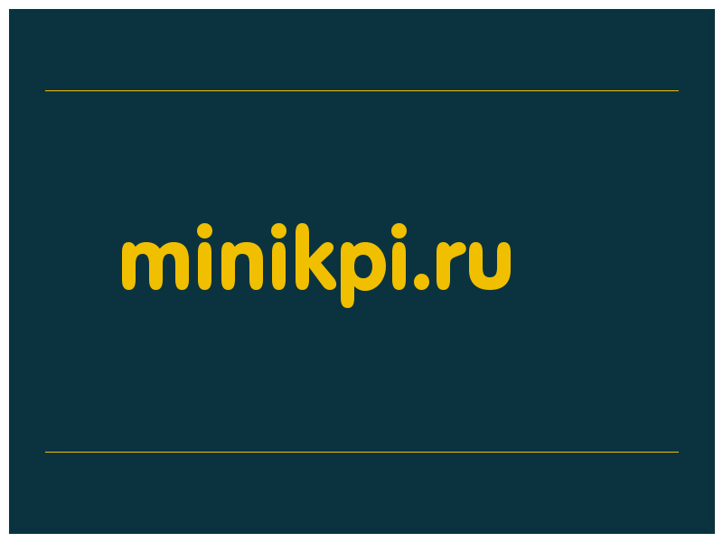 сделать скриншот minikpi.ru