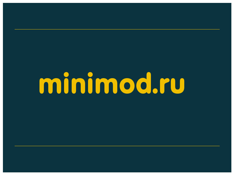 сделать скриншот minimod.ru