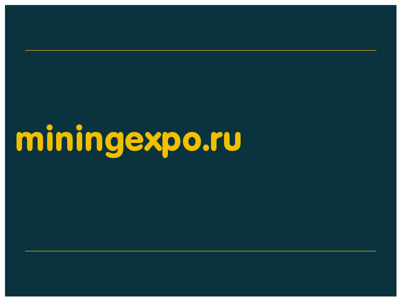 сделать скриншот miningexpo.ru