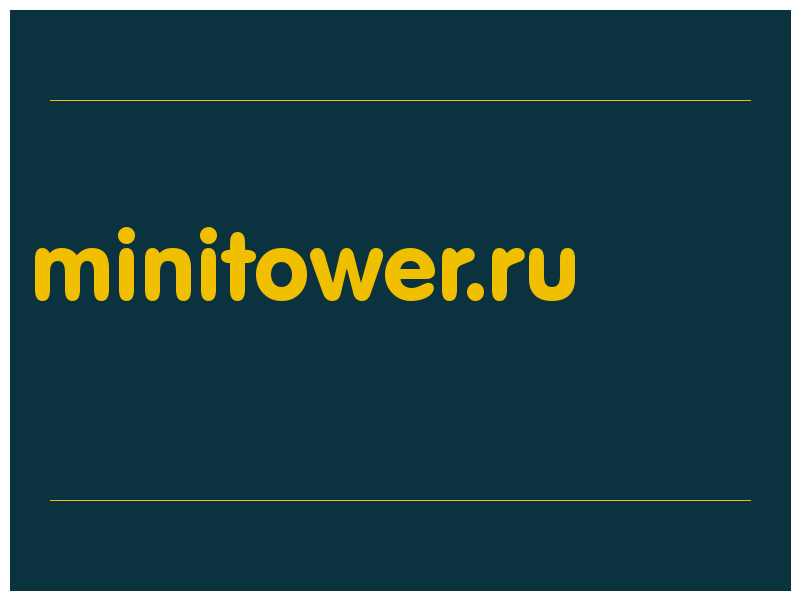 сделать скриншот minitower.ru
