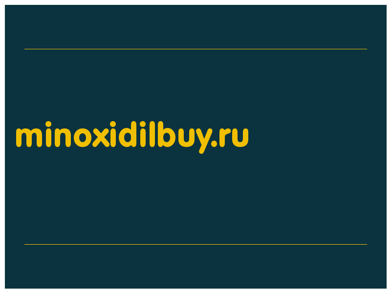 сделать скриншот minoxidilbuy.ru
