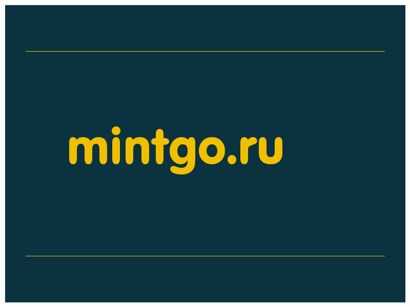 сделать скриншот mintgo.ru