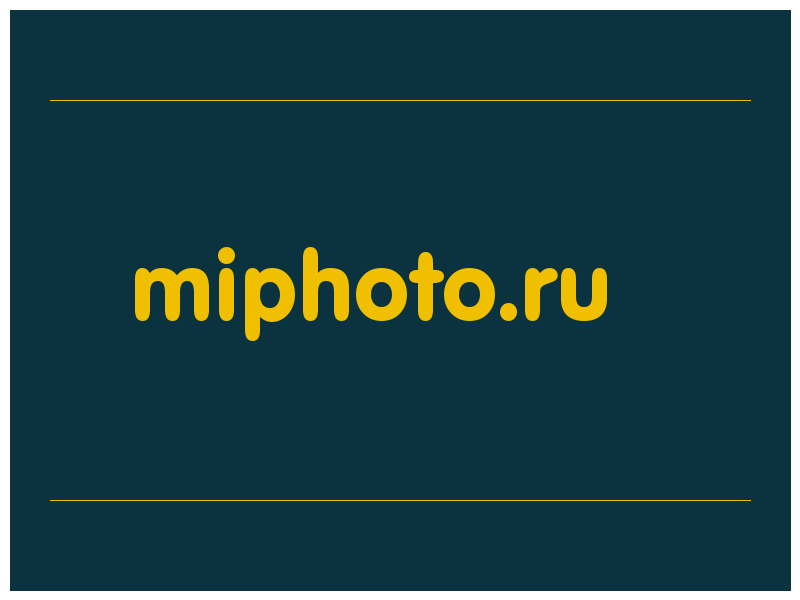 сделать скриншот miphoto.ru