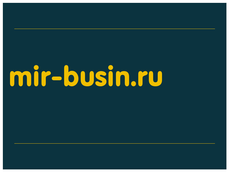 сделать скриншот mir-busin.ru