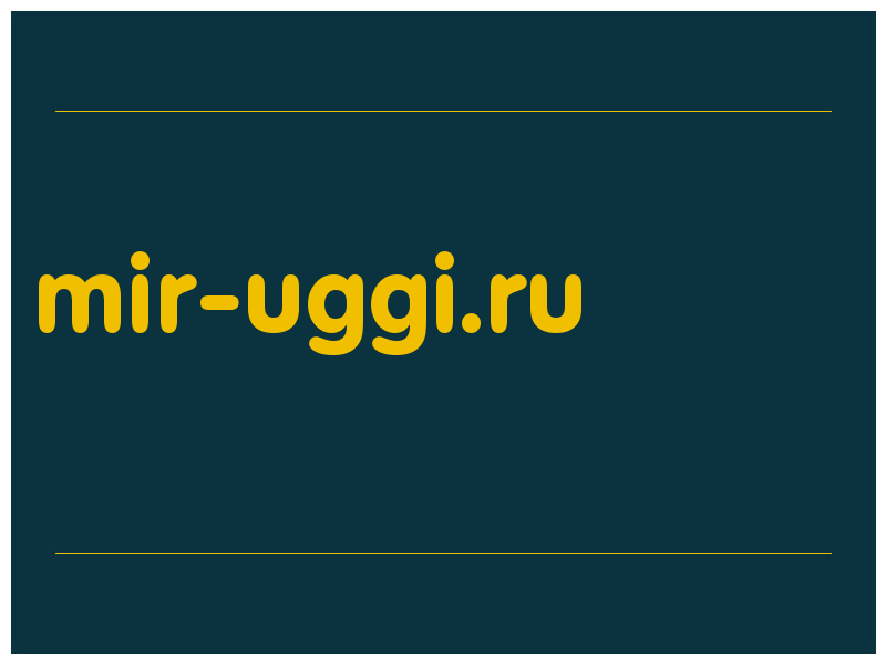 сделать скриншот mir-uggi.ru