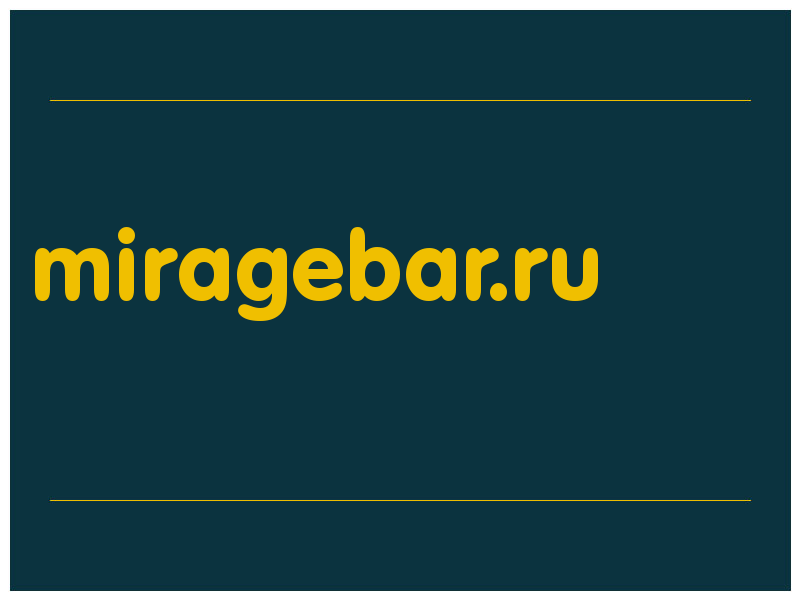 сделать скриншот miragebar.ru