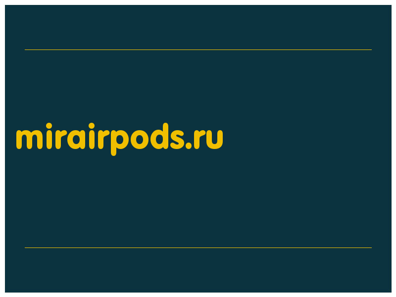 сделать скриншот mirairpods.ru