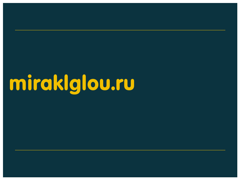 сделать скриншот miraklglou.ru