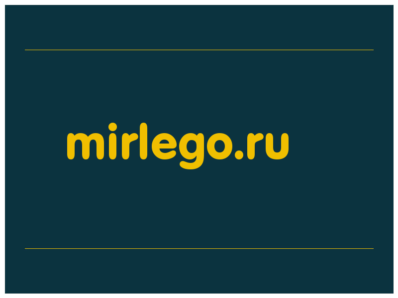 сделать скриншот mirlego.ru