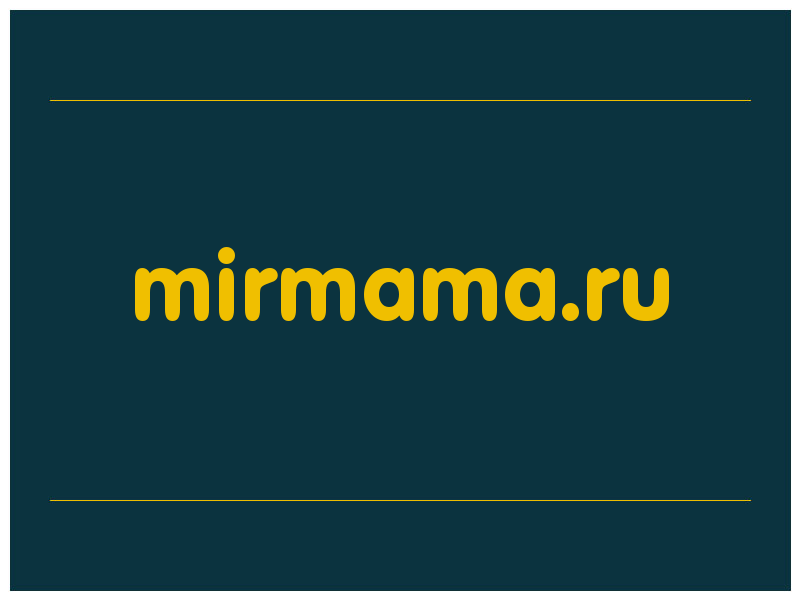 сделать скриншот mirmama.ru