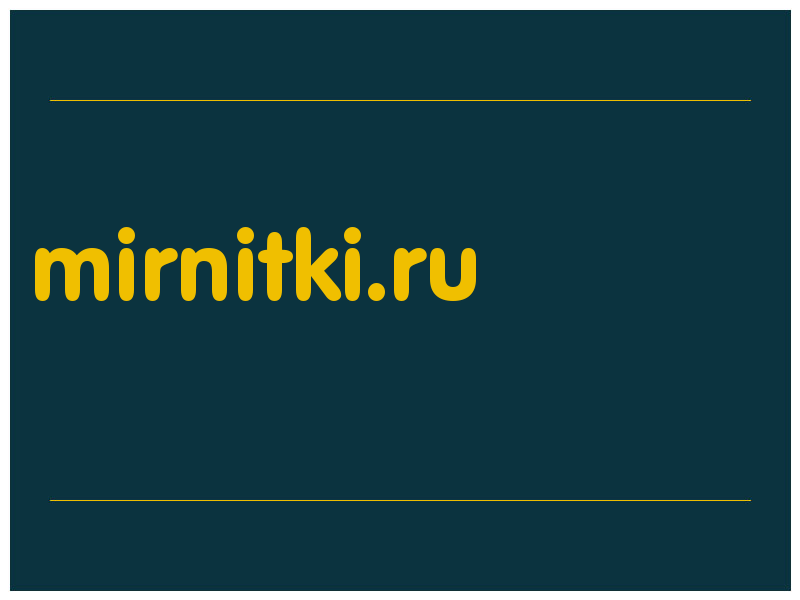 сделать скриншот mirnitki.ru