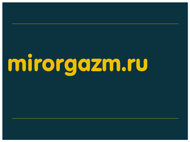сделать скриншот mirorgazm.ru
