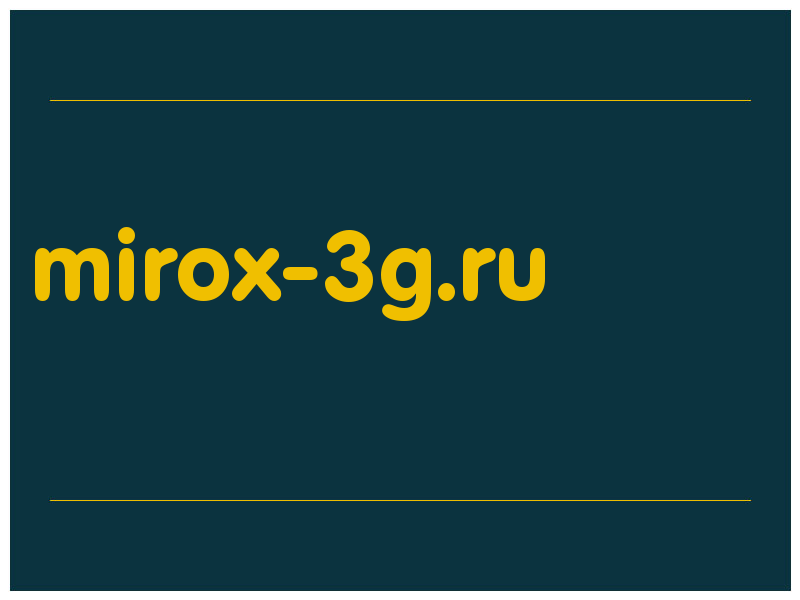 сделать скриншот mirox-3g.ru