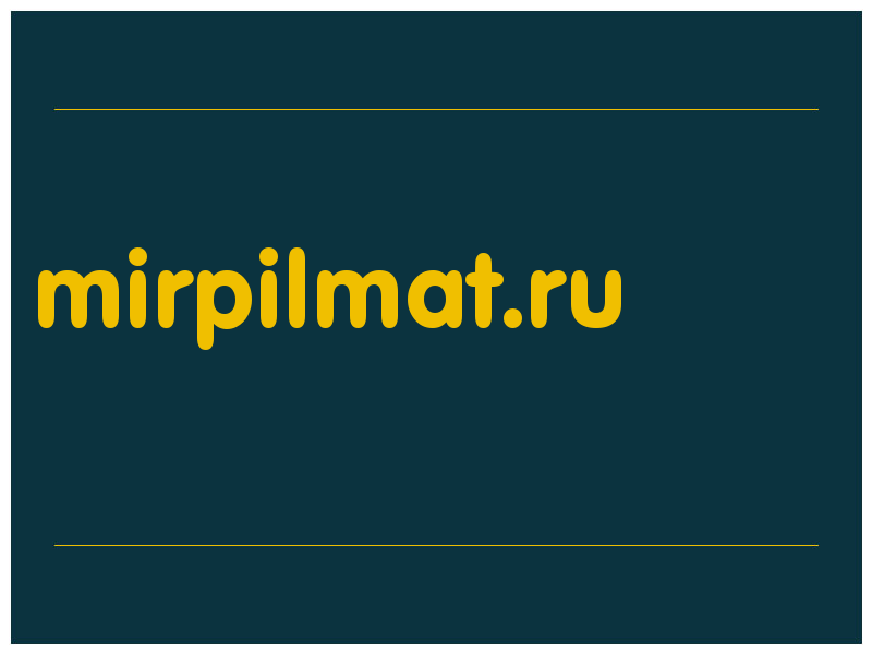 сделать скриншот mirpilmat.ru