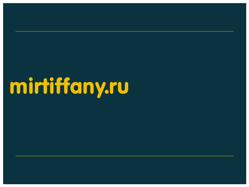 сделать скриншот mirtiffany.ru