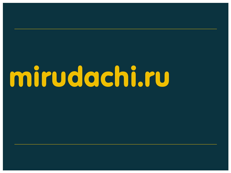 сделать скриншот mirudachi.ru