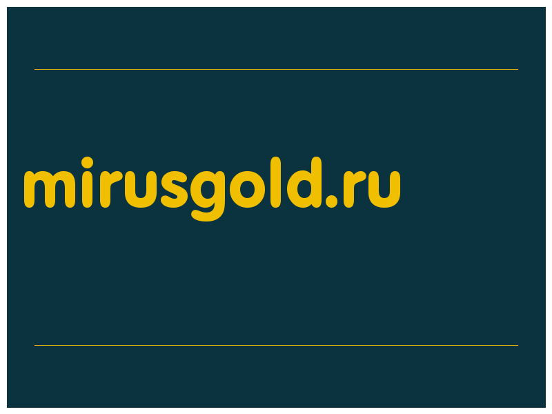 сделать скриншот mirusgold.ru
