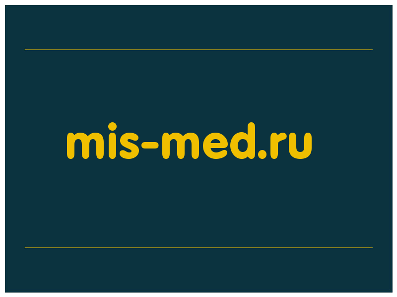 сделать скриншот mis-med.ru