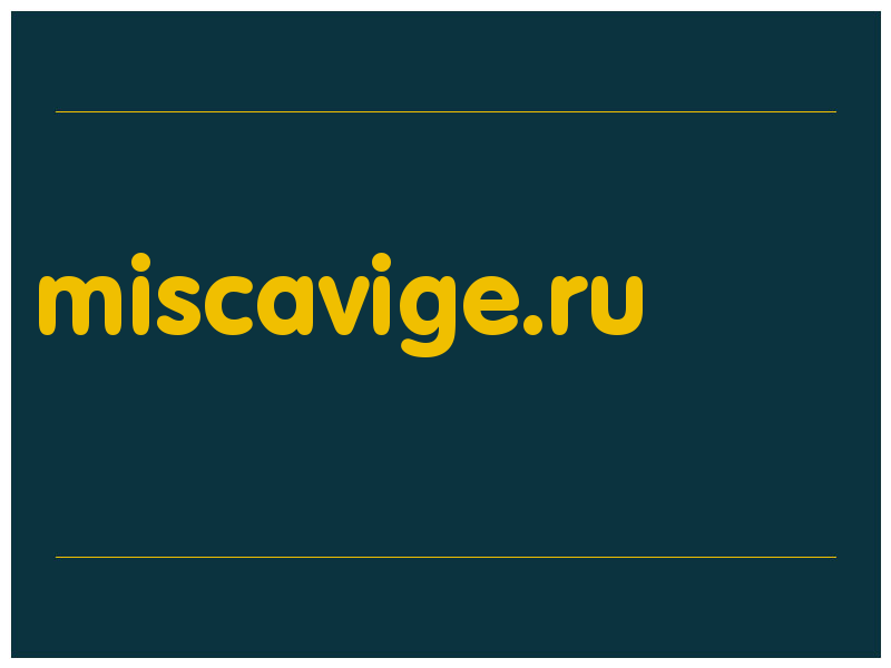 сделать скриншот miscavige.ru