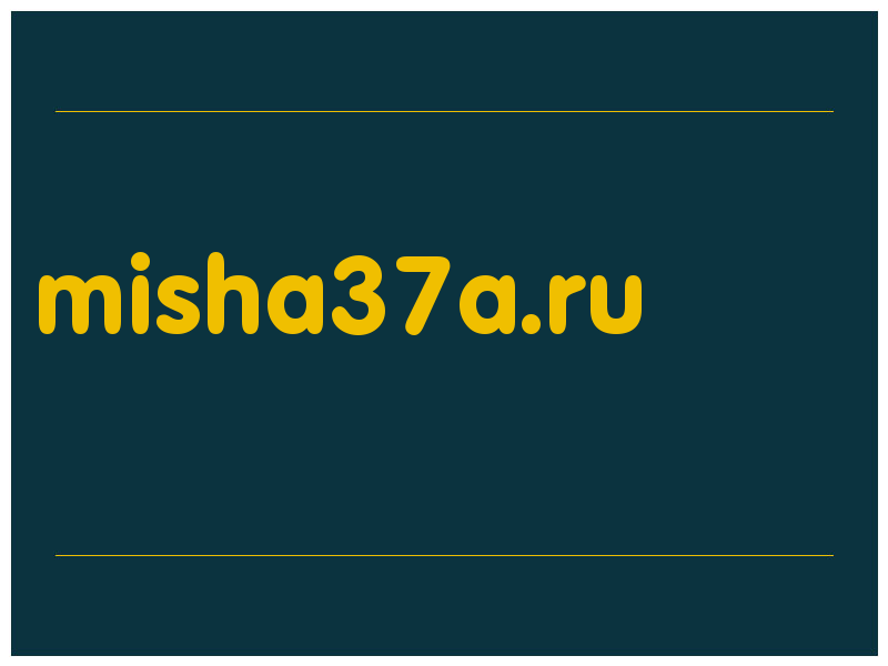 сделать скриншот misha37a.ru