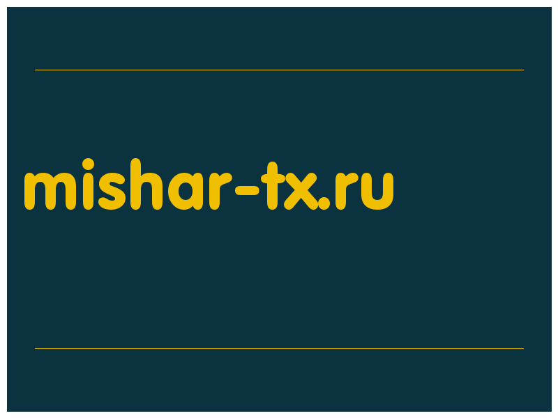 сделать скриншот mishar-tx.ru