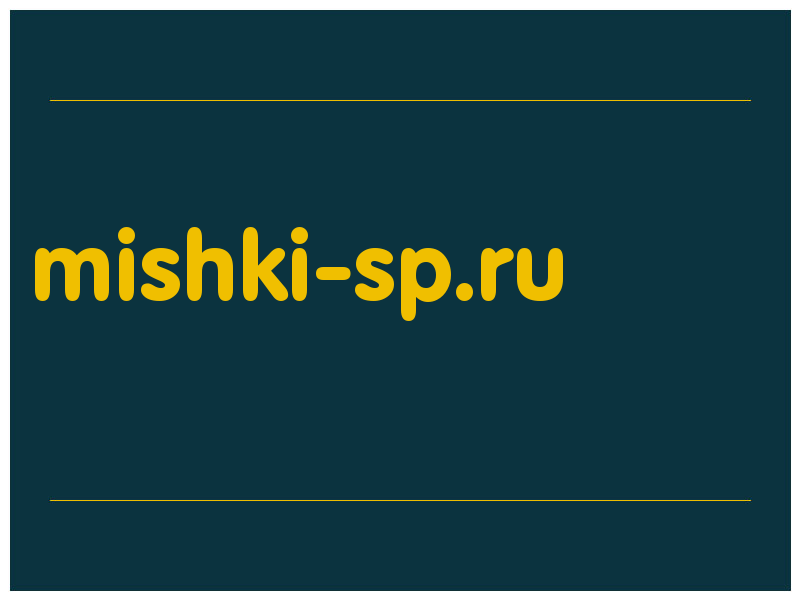 сделать скриншот mishki-sp.ru