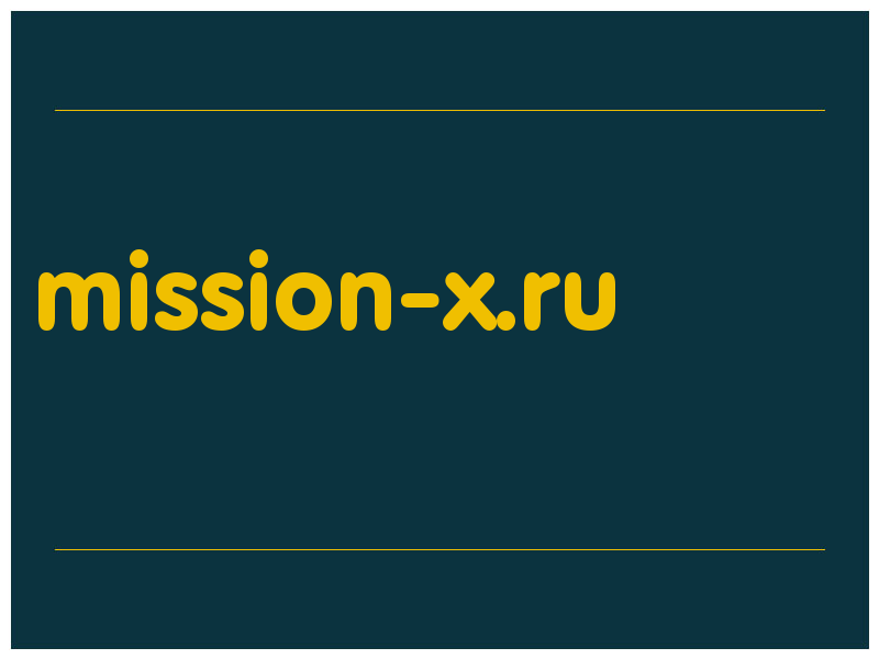 сделать скриншот mission-x.ru
