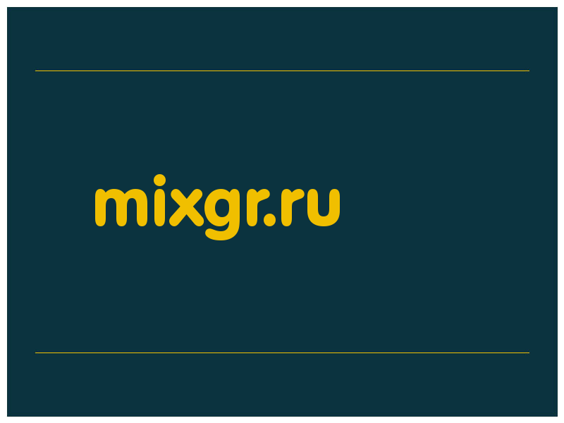 сделать скриншот mixgr.ru