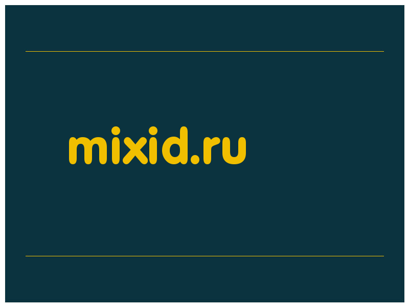 сделать скриншот mixid.ru