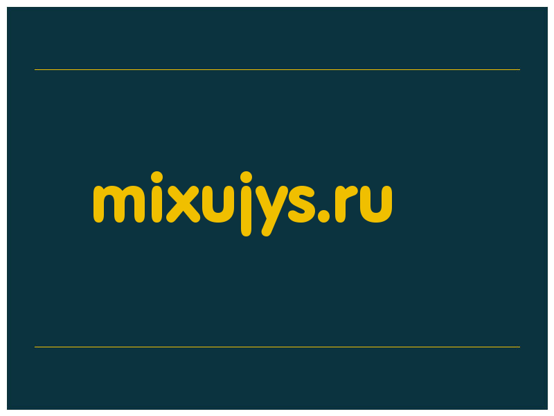 сделать скриншот mixujys.ru