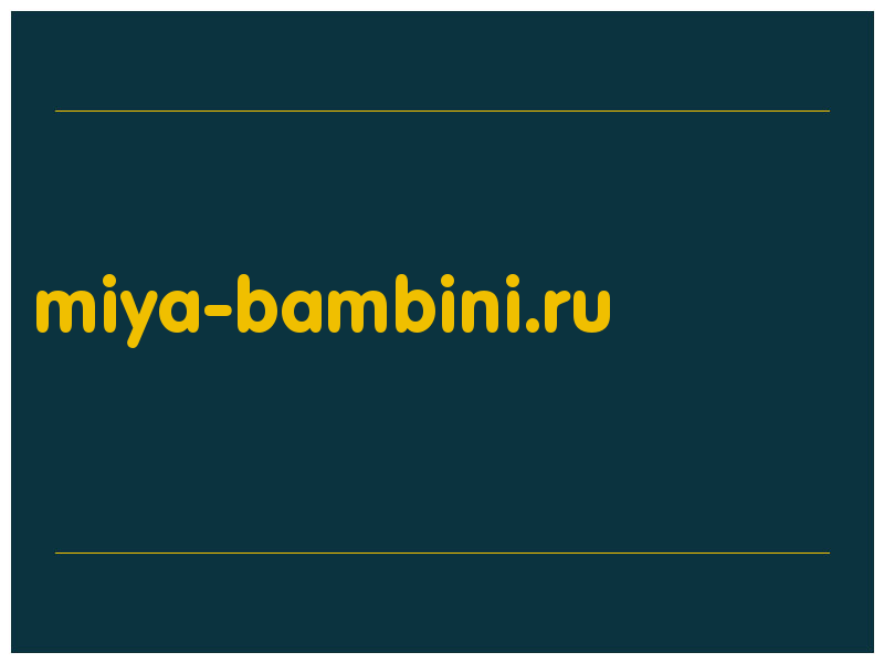 сделать скриншот miya-bambini.ru