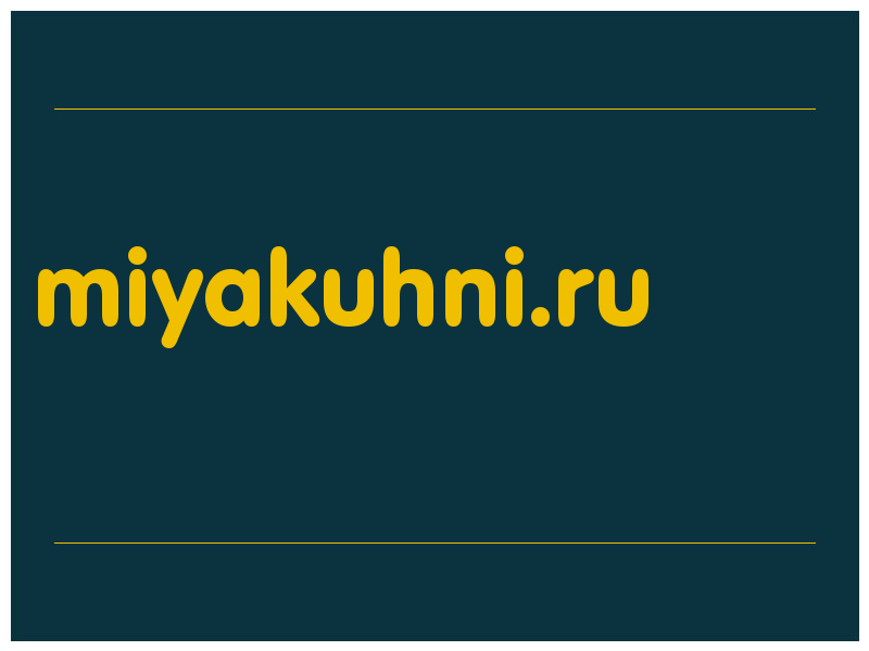 сделать скриншот miyakuhni.ru