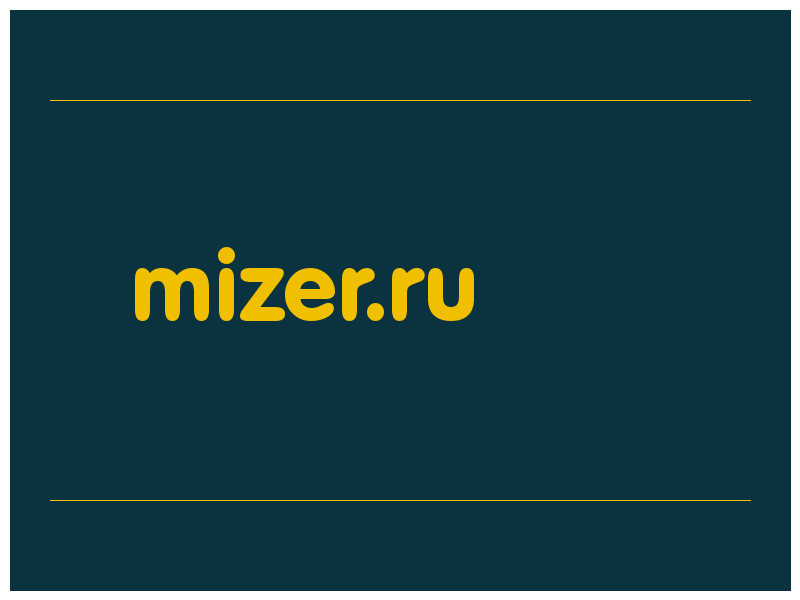 сделать скриншот mizer.ru
